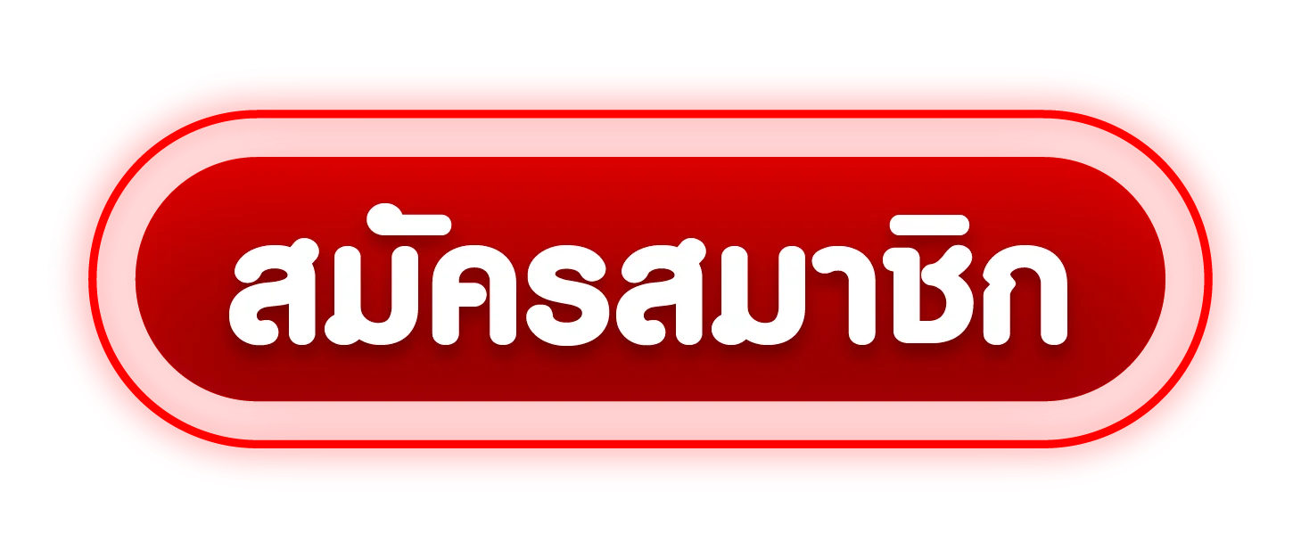 ทางเข้า SHOW1688 ล่าสุด เข้าเล่นผ่าน show168.world
